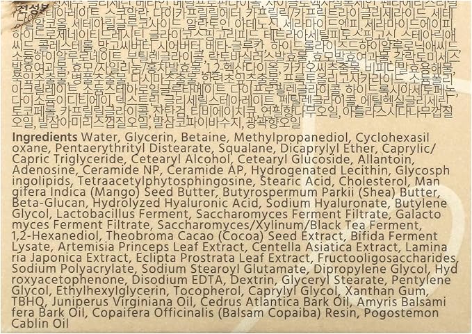 Axis-Y Biome Ultimate Indulging Cream 55ml