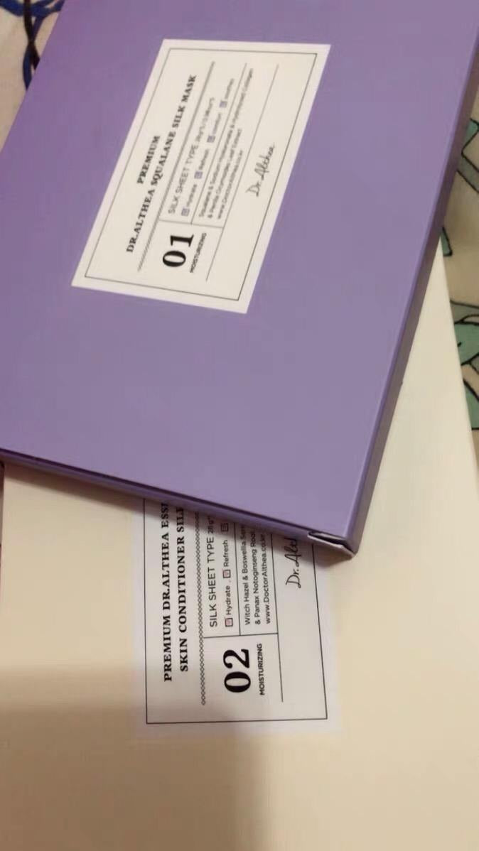 Dr.Althea Premium Squalane silk mask